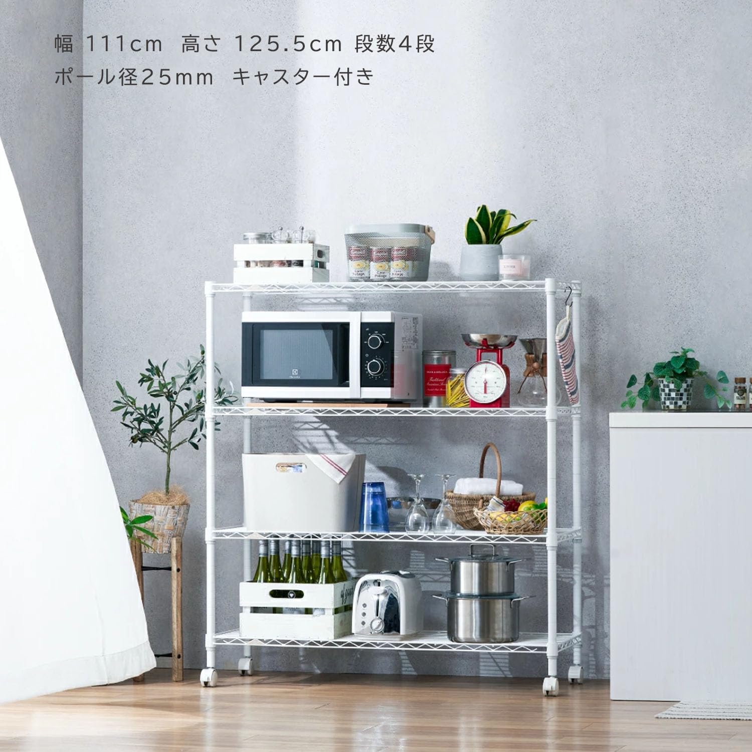 Amazon.co.jp: ドウシシャ ルミナス エリソンラテ スチールラック